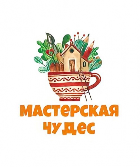 Логотип компании "Мастерская чудес"