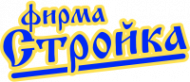 Логотип компании Фирма Стройка