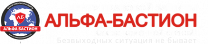 Логотип компании "Альфа-Бастион"