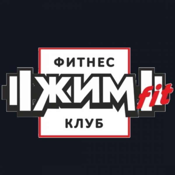 Логотип компании Фитнес Клуб "Жим Фит"