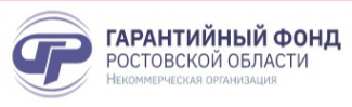 Логотип компании НКО «Гарантийный фонд РО»