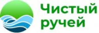Логотип компании Чистый ручей