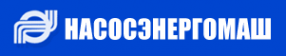 Логотип компании НАСОСЭНЕРГОМАШ