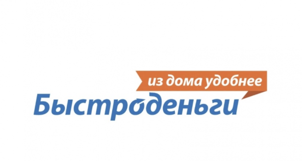 Логотип компании МФК Быстроденьги Ростов-на-Дону