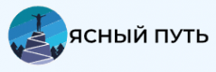 Логотип компании Ясный путь в Ростове-на-Дону