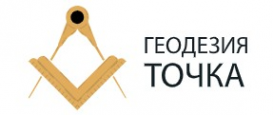 Логотип компании Геодезия Точка
