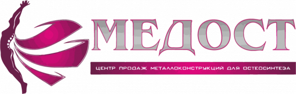 Логотип компании Медицинское оборудование