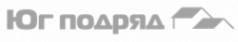 Логотип компании Юг Подряд
