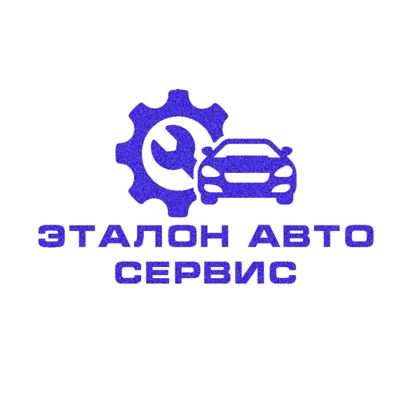 Логотип компании Эталон Авто