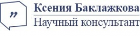 Логотип компании Kbconsulting
