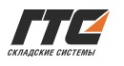 Логотип компании ГТС Складские системы