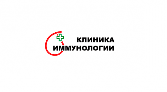 Логотип компании Клиника Иммунологии